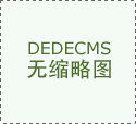 君合使命
